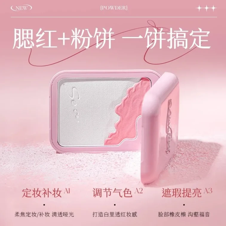 【香港直邮】 荔树 柔焦腮红粉饼 02#落日情书 9g 腮红+粉饼二合一 韩系奶油橘 柔焦雾面 哑光遮瑕 自然不假面 小巧便携 新手友好 3