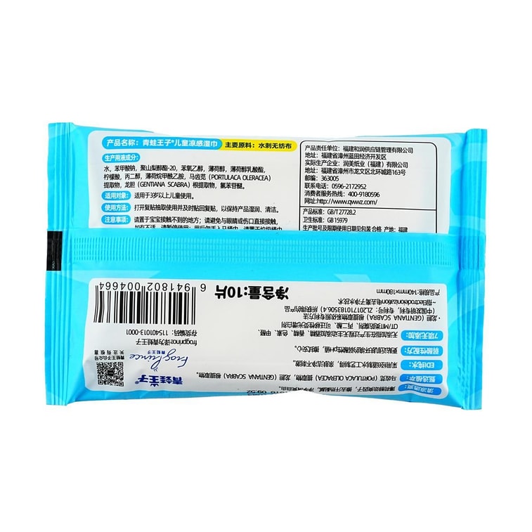 어린이용 쿨링 물티슈, 10매입 *10개입【10팩】 3