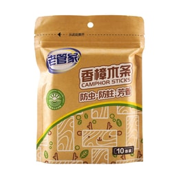 老管家 香樟木条 防霉防虫防蛀片防潮防蟑螂 10条【代替樟脑丸】