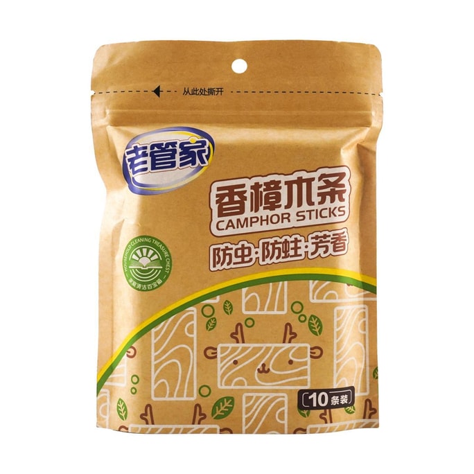 老管家 香樟木条 防霉防虫防蛀片防潮防蟑螂 10条【代替樟脑丸】