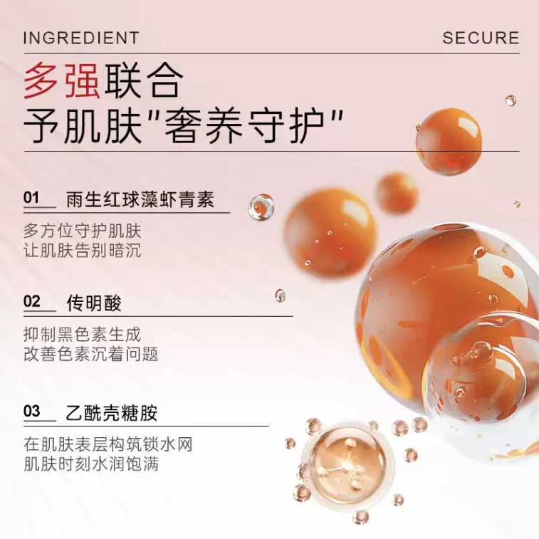 Astaxanthin Tranexamic Acid Repair Mask 5 Sheets 4