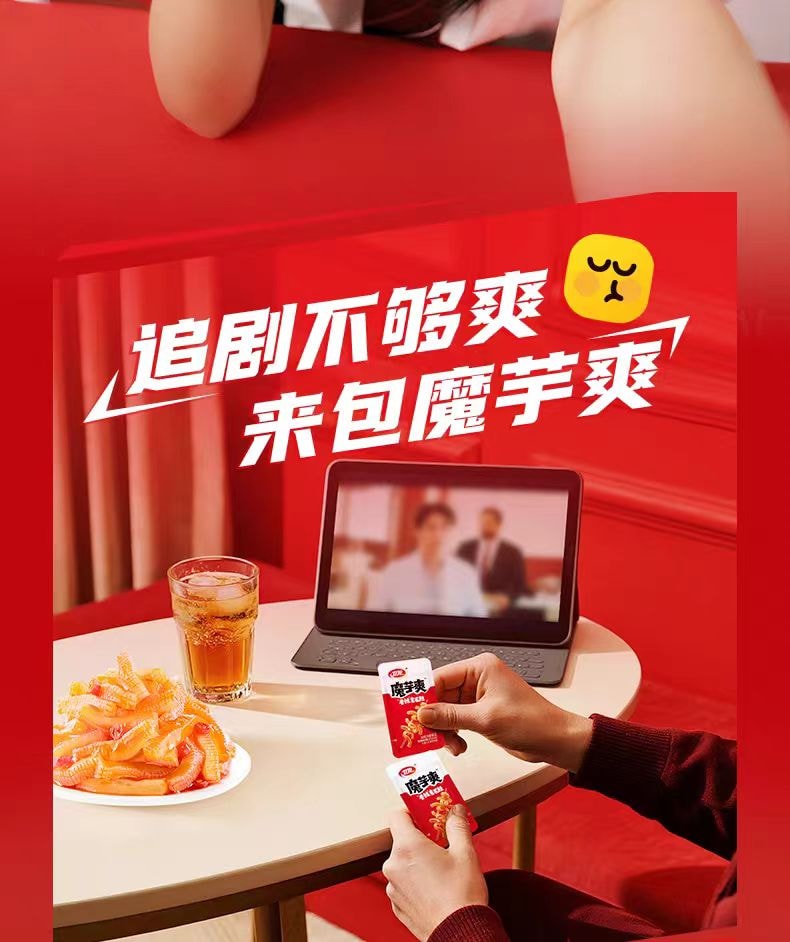 【中国直邮】 卫龙 魔芋爽素魔芋麻酱素毛肚解馋辣条休闲小吃散装麻辣好吃辣味 混合味(3-5种)8g*20包