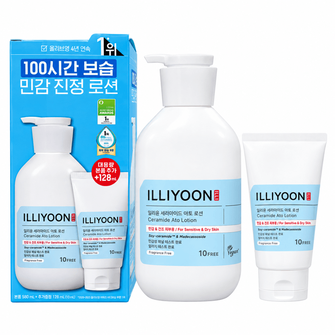 Ceramide Ato Lotion Set 600ml+128ml/20.28+4.32 Fl.oz., Moisturizing Body Lotion With Soy-Ceramide™ & Madecassoside For Sensitive Dry Skin, Barrier Care