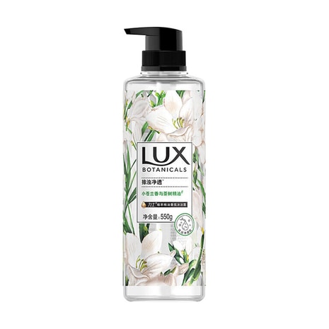 LUX - Yami