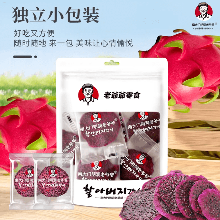 [중국 직배송] 남대문 명동 할아버지의 건용과 - 새콤달콤하고 부드럽고 쫄깃하며, 자연스러운 단맛, 무설탕, 갓 손질, 안토시아닌과 식이섬유 풍부, 개별 포장, 그대로 먹거나 물에 불려 먹을 수 있는 완벽한 간식, 115g 4