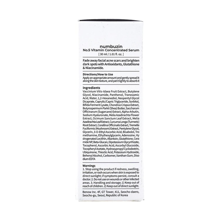 numbuzin no 5 glutathione c facial spa cleanser ingredients No.5+ Vitamin Concentrated Serum, 1.01 fl oz Juliana Santos