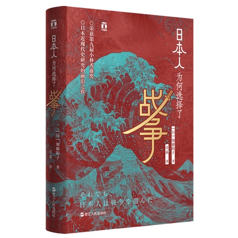 ケインズ―歴史的時間から複雑系へ（送料込） - ビジネス/経済