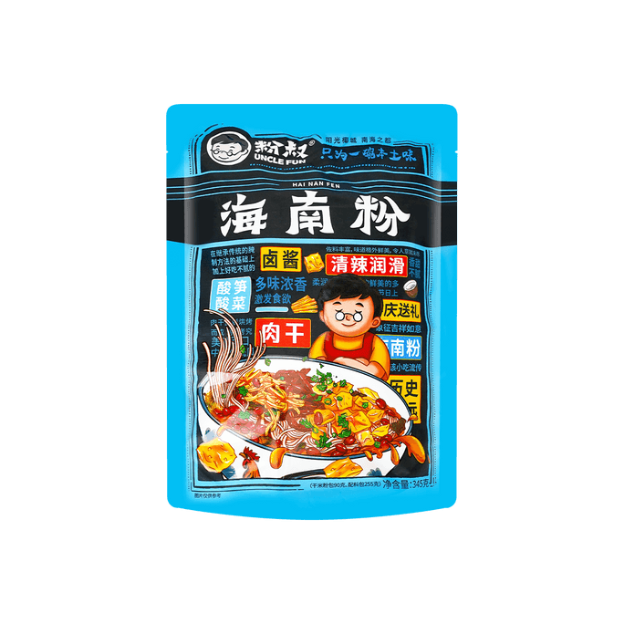 Hai Nan Rice Noodles - Instant Noodles, 8.07oz