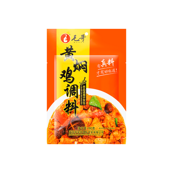 Seasoning For Braised Chicken Sauce