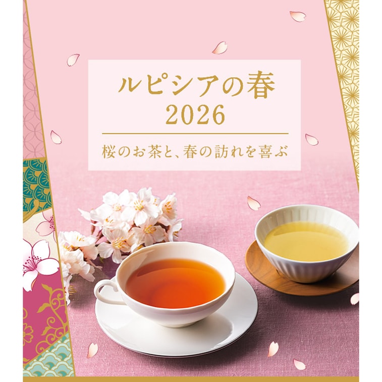 Spring Limited Edition Sakura Yuzu Oolong Tea  50g 3