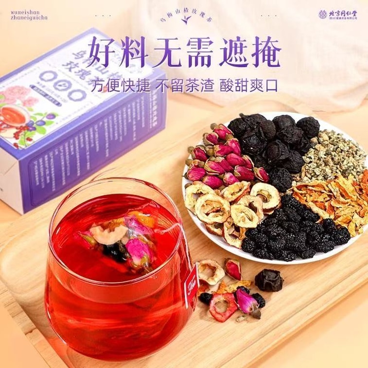 Plum Hawthorn Rose Tea with Hawthorn Lotus Leaf Mulberry Orange Peel Accelerates Metabolism 150g 30 Bags 3