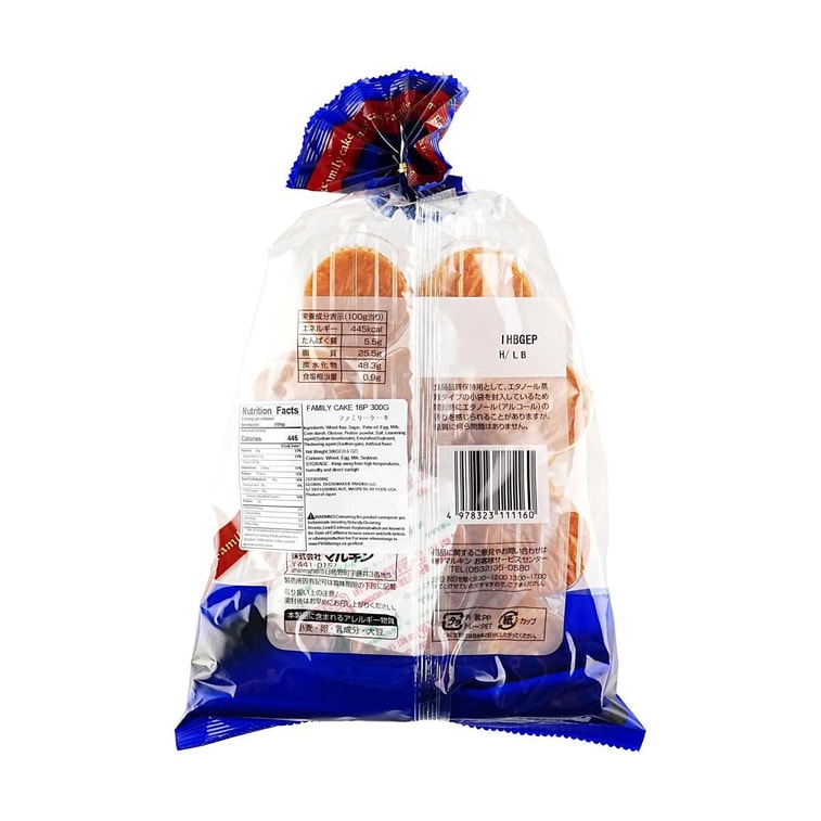 日本MARUKIN丸金 家庭小蛋糕 255g【北海道牛乳&鸡蛋制作】【营养早餐点心】 7