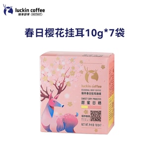 [중국 직송] 루킨커피 사쿠라시즌 한정판 드립커피 (7봉지, 70g)