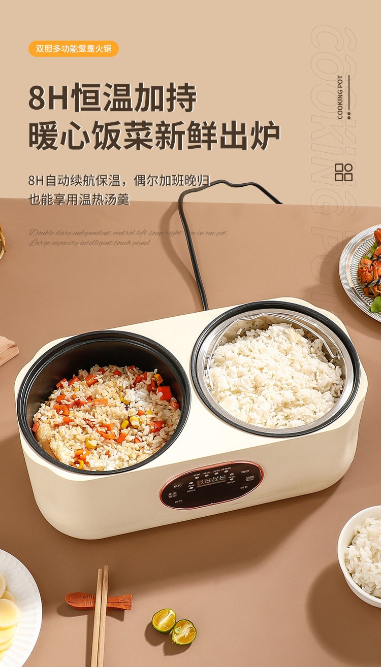力好佳 多功能鸳鸯锅电热火锅双胆电饭锅全自动电饭锅送蒸笼 一台