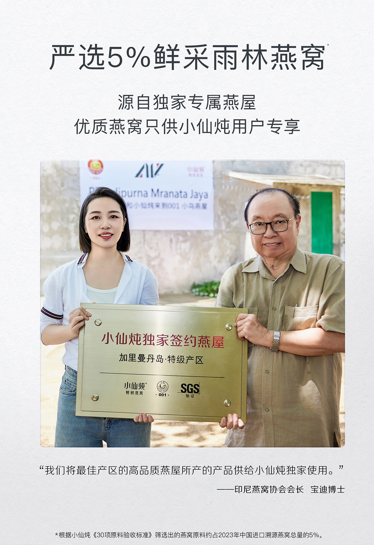 【中國直郵】 小仙燉 精燉燕窩 龍馬安康 送禮營養品滋補 低糖 40g*8瓶