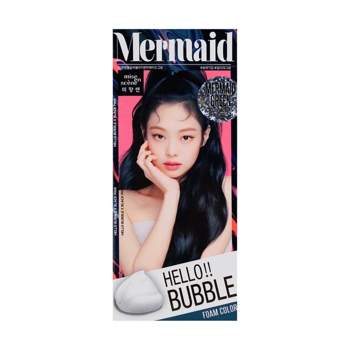 Hello Bubble Trendy Color Limited Edition #4GN Mermaid Green 1pcs