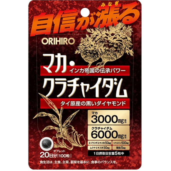 【日本直邮】ORIHIRO欧力喜乐玛卡黑姜片抗疲劳提升活力保持身体健康片剂100粒