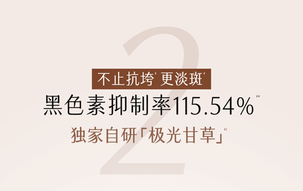 谷雨 【抗皱专研-水乳套组】山参抗衰淡斑水乳套装【美白祛斑特证】【淘宝TOP1淡斑面部护理】【更适合亚裔肤质】(第三代极光精萃水Pro 120ml+第三代山参胶原乳Pro 100ml)