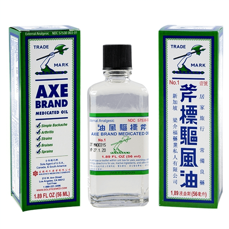 BrAnd Medicated Oil (Muscle Joint And Backache Pain Relief) 56ML /1.89 Oz 3