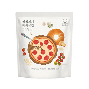 Real Pizza Bagel Chips, 2.12 oz