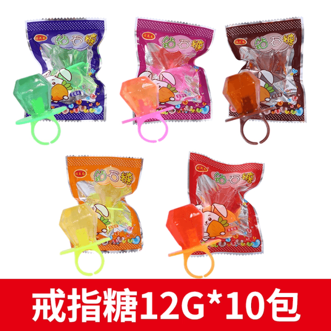 【中国直邮】 佳美洋 莱钻石糖儿时怀旧戒指糖童年棒棒糖儿童糖果奶嘴糖休闲小零食 混合口味12g*10包