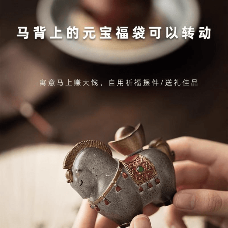 中国直邮】 茶花匠马上有钱茶宠摆件中式招财茶具茶盘配件7*9cm - 亚米