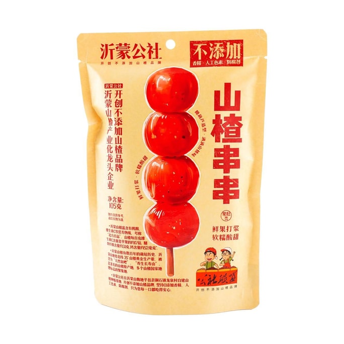Hawthorn Skewers 3.7 oz【Clean Ingredients 0 Additives】