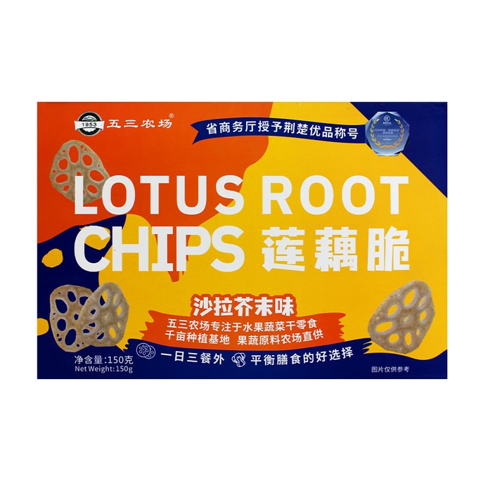 Wusan Farm - Crispy Lotus Root Slices: Unveiling a Novel Approach to Savoring Lotus Root. 150g mustaro flavor