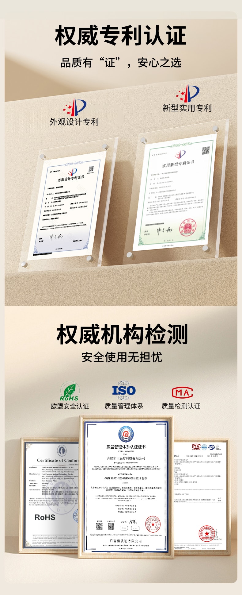  和正 【配罐体 赠精油】电动刮痧经络仪  白色 1件