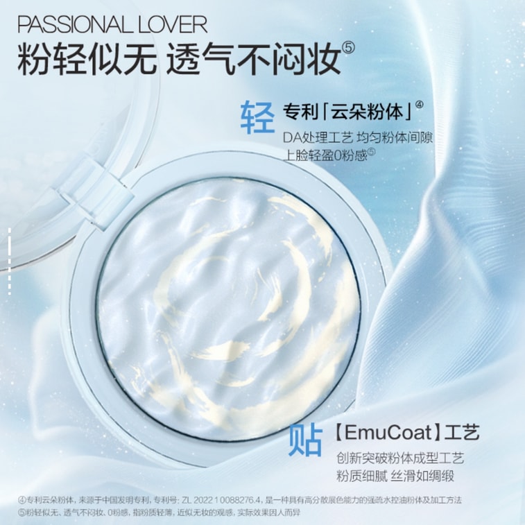 Island Blue Powder Mini #C01 - Blue Light Correction 9g 3