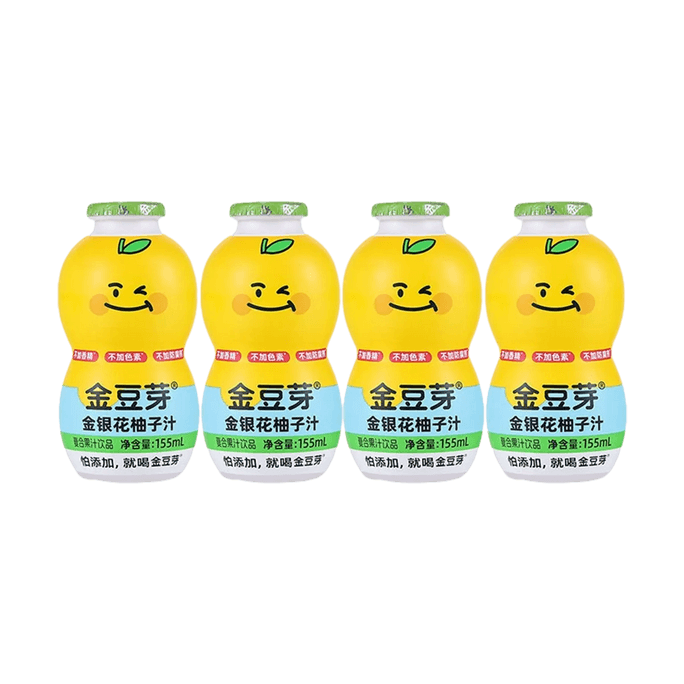 金豆芽 金银花柚子汁 葫芦瓶儿童饮品 无添加健康饮料 155ml*4瓶/排【跟火气说拜拜 儿童成人都能喝】