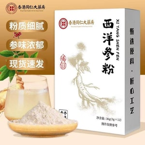 【Bird's Nest Companion】American Ginseng Powder 12pcs 36g Tonifies Qi Nourishes Yi Clears Heat Promotes Body Fluids Regulates Immunity Protects Cardiovascular System Enhances Immunity Health Tea Powder