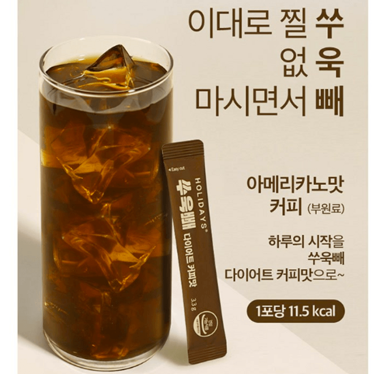 【A PINK Jung Eun Ji's PICK】 韩国 HOLIDAYS 膳食补充剂咖啡味 28 Pack/Box 7