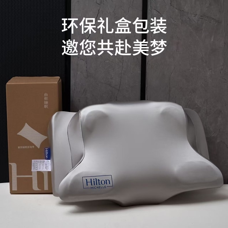 【中國直效郵件】 智家 蝶形記憶枕護頸枕*1件