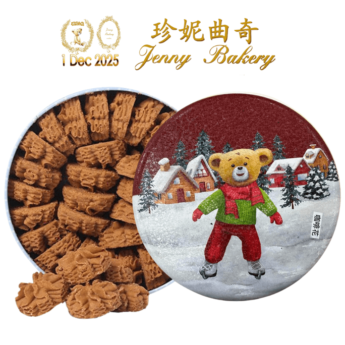 Premium Assorted Flavours Butter Cookies Coffee Flower 640 g