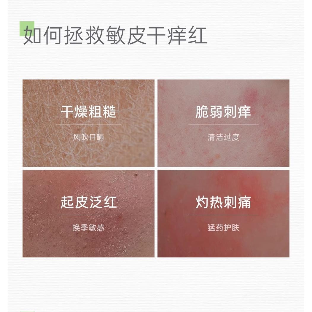 【中国直邮】 玉泽 皮肤屏障保湿面膜6片/盒  修护屏障 长效保湿  为敏肌专研