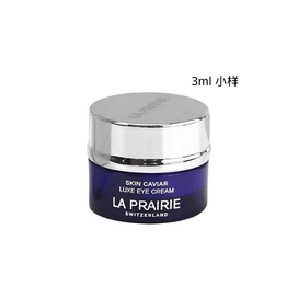 ラ・プレリー　PT レア HR アイクリーム　3ml×3 計9mlのセット ラ・プレリー PT レア HR アイクリーム 3ml×3 計9mlのセット 中国直送】