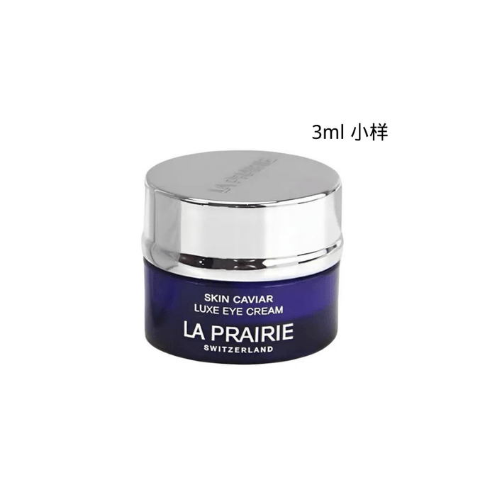 【中国直邮】 美国 La Prairie 莱珀妮鱼子精华琼贵眼霜 眼部滋养紧致淡纹抗皱 3ml
