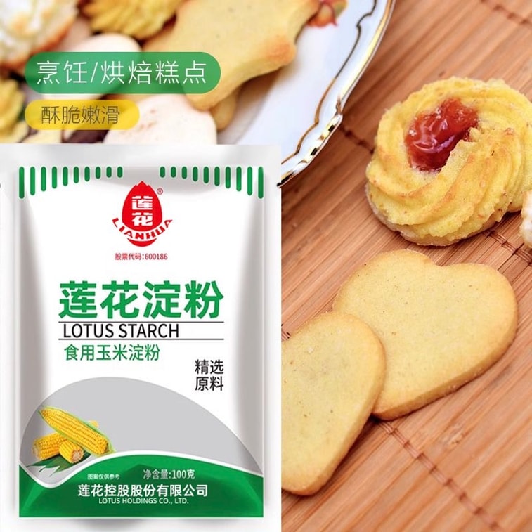 Lotus corn starch 100g for baking, battering, and thickening; sweet potato starch for crispy small pork, homemade pastries, and clear soups 4