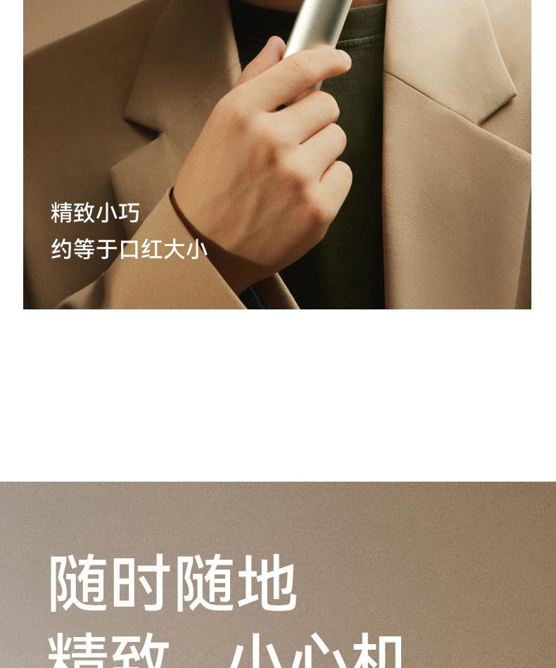 【中國直郵】 左點 智慧型電子口腔噴霧 微米霧化持久清新去異味口噴 金色機身 + 4 支霧彈禮盒 一盒裝