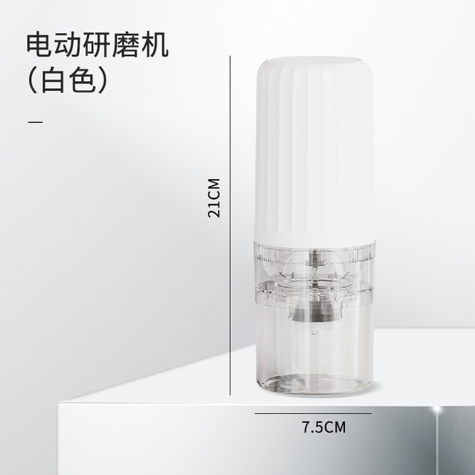 【中国直送】Xiaoxun Perfumery コードレス電動コーヒーグラインダー LDY-Kfj01 パールホワイト