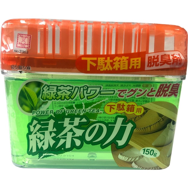 商品详情 - 日本KOKUBO小久保 鞋櫃脫臭劑 #綠茶味 150g - image  0