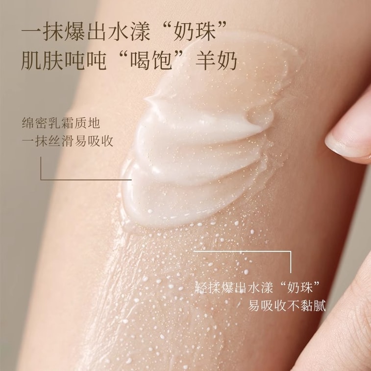 【中国直送】ブレゲミルククリーム、しわ対策、ハリ、保湿、アンチエイジング、優しくなだめるフェイスクリーム、100g/瓶【オールシーズン保湿ヤギミルククリーム】 3