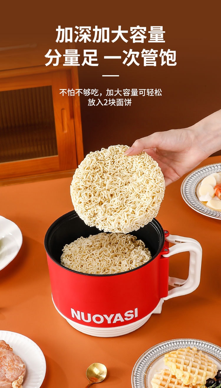 1.8L折疊小電鍋電煮鍋家用宿舍電蒸籠-白色送蒸籠 1 把