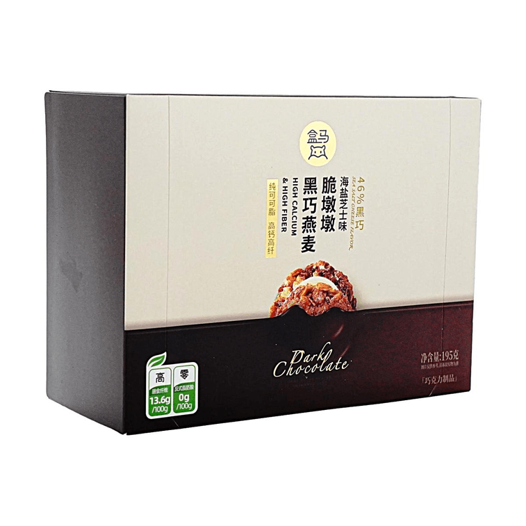 Dark Chocolate Oat Crunch, Sea Salt Cheese Flavor, 6.9 oz【High Calcium And High Fiber Cereal Snacks】 5
