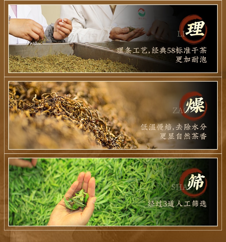 凤牌 经典58红茶  云南滇红茶叶 果香浓郁 经典纸袋装 200克