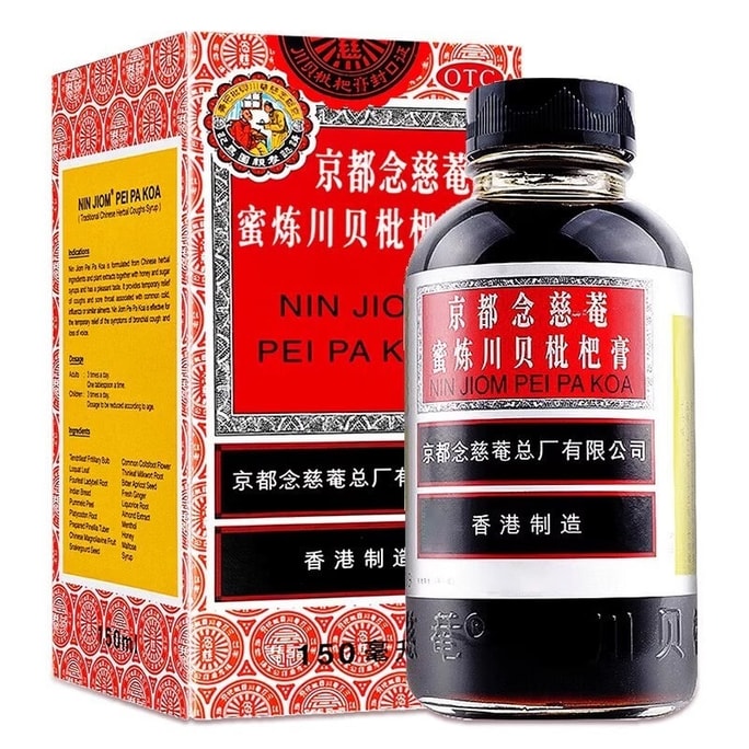 NIN JIOM 京都念慈庵 贝枇杷膏150ml 润肺止咳 化痰平喘 咽喉不适 家庭常备