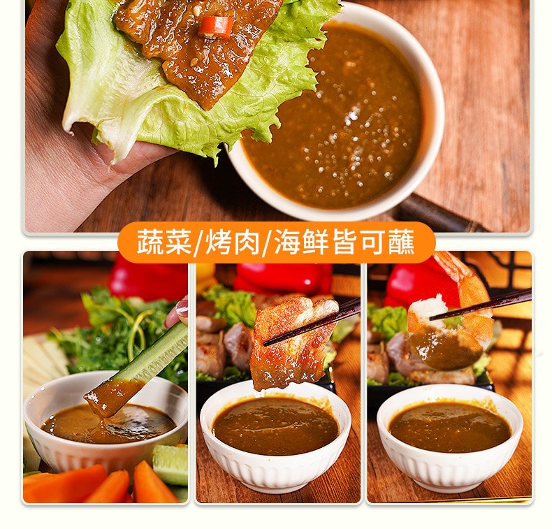 【中國直郵】 朴小樣 原味烤肉蘸料 150g 【烤肉店同款·道地配比·可撒可蘸】 韓式燒烤乾碟粉 紫蘇籽孜然花生芝麻 家庭聚餐調味料罐 【烤肉愛好者·韓餐黨·家庭聚餐】 大容量瓶裝 香味濃郁 還原經典味道調味料