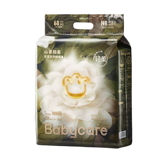 Bc Babycare Camellia Gentle Baby Diapers NB 사이즈 - 68개/팩 0-1개월 아기(5kg 미만)에 적합