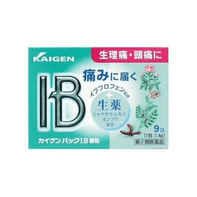 【日本からの直送】日本蓋元海金包IB顆粒9包